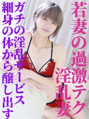 れお