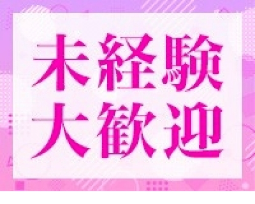 福井関西北陸ちゃんこ