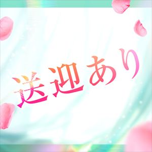 行き帰りも楽々♪