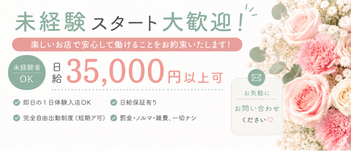 茨城日立ちゃんこ