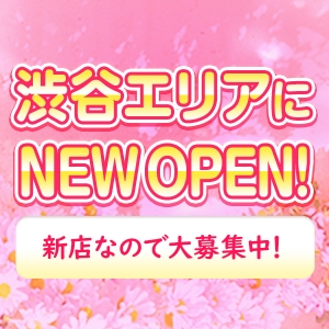 新店に伴い大量採用中！
