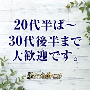 ★池袋・大塚にニューオープン★