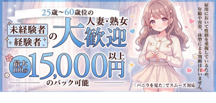 厚木人妻花壇