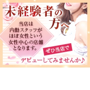 親切・丁寧に