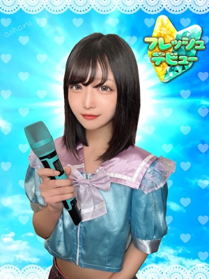 ゆな
