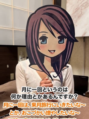 さつき