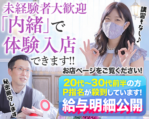パッション