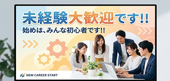 大人のエッチなエステ新橋