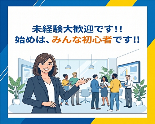 大人のエッチなエステ新橋
