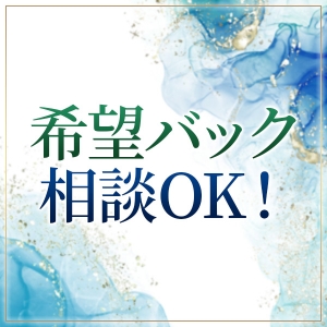 あなたに合った条件で働けます！