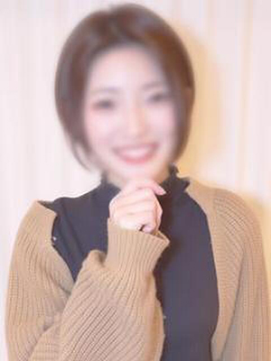 さな