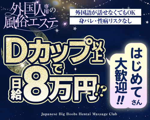 J.B.B.H.M.C.Umeda
