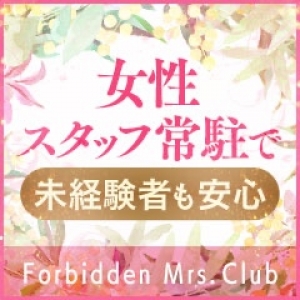 未経験者さんも安心です！！！