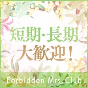 短期間のお仕事でも全然大丈夫です。
