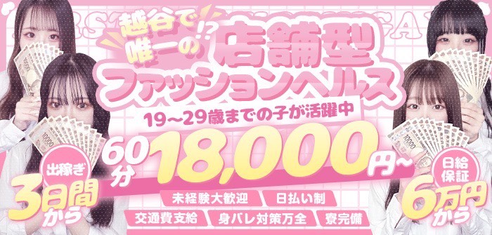 ふぁーすと・きす