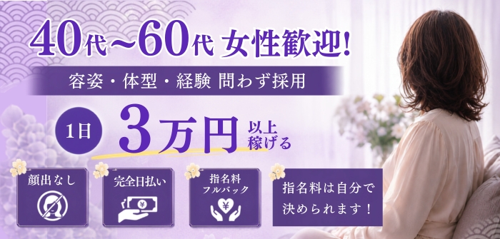 美魔女