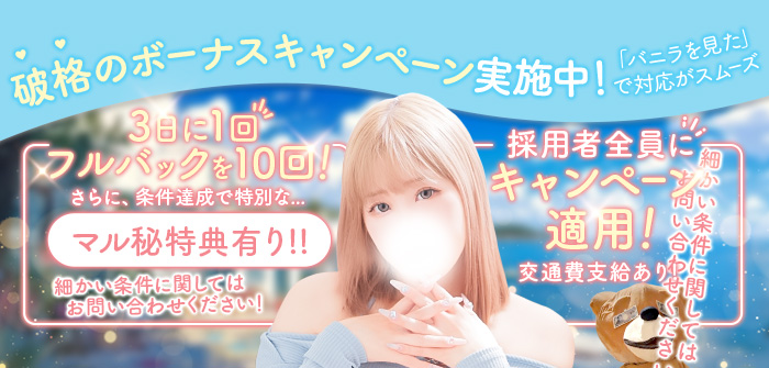水戸ソープランド 水戸スリーナイン（9990）