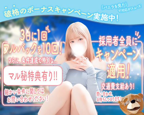 水戸ソープランド 水戸スリーナイン（9990）