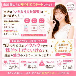 ポイント① 実践講習がなく安心✨