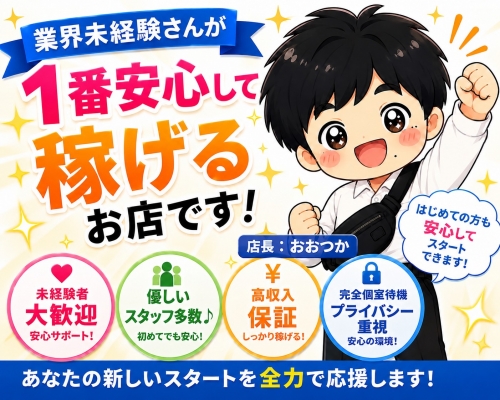 池袋・大塚こんちゃんのお店