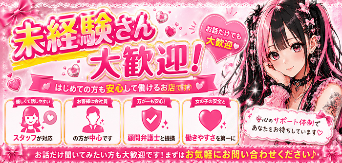 JLK ～地雷系少女の乳首舐め～