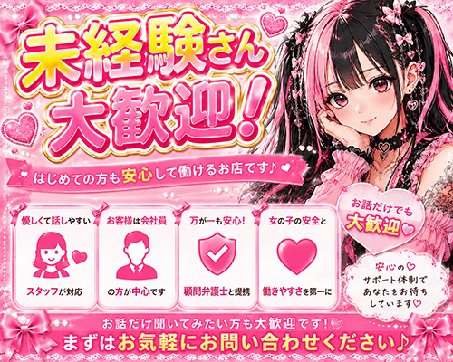 JLK ～地雷系少女の乳首舐め～