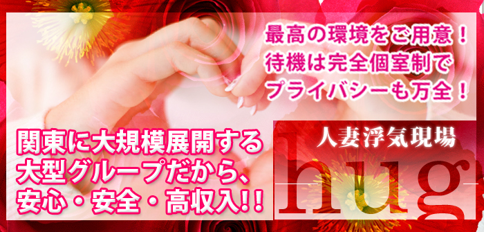 水戸デブ専肉だんご＆人妻浮気現場
