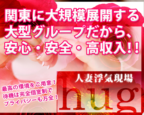 水戸デブ専肉だんご＆人妻浮気現場