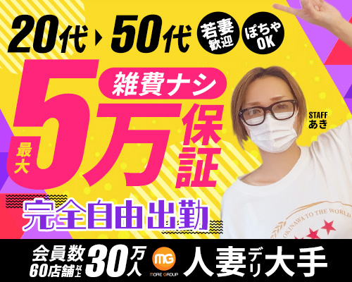 小田原人妻城