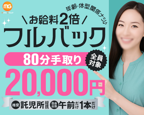 松戸人妻花壇