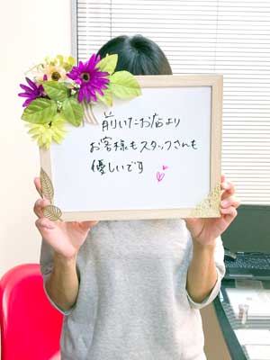 野口さや