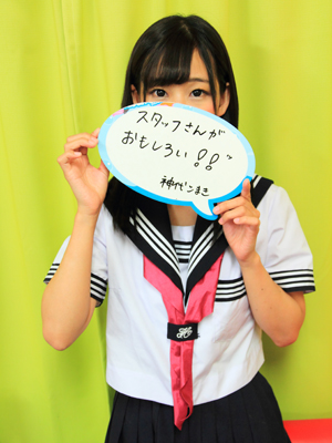 こまき