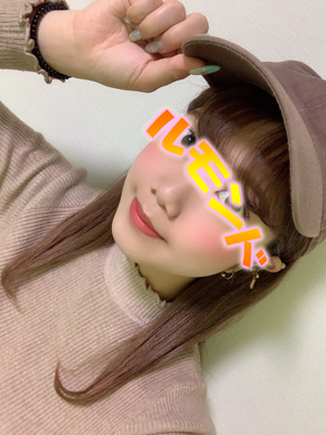 はる