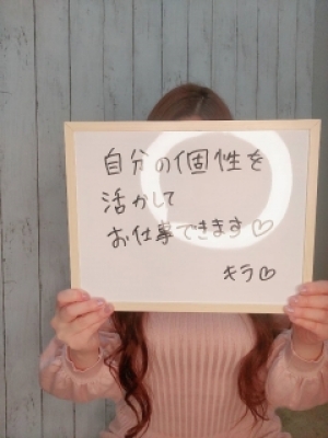 キラ