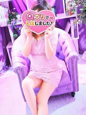 みさき