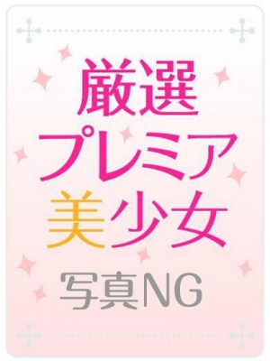 なほ