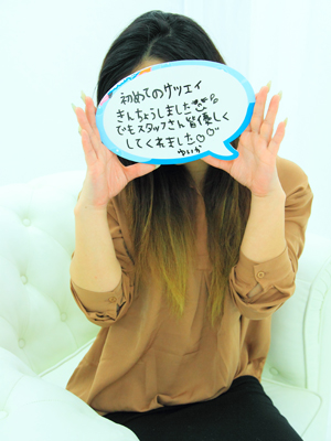 ゆいか
