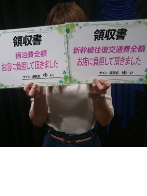 ゆい