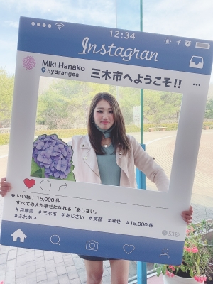 ゆな