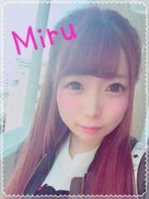 みる