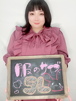 安楽岡