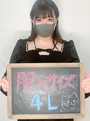 小沢