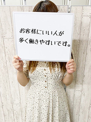 わかな