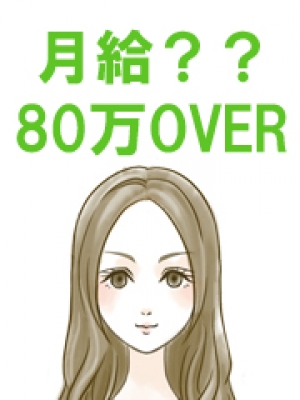 B子