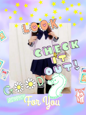 いおり