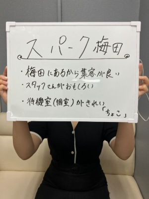 はな