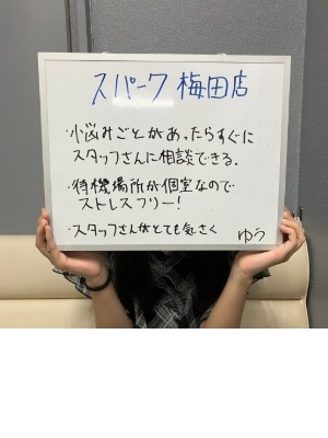 ありす