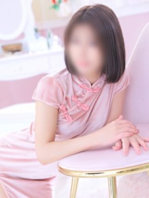 るな