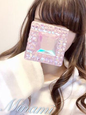 みなみ