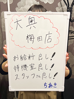 ちあき